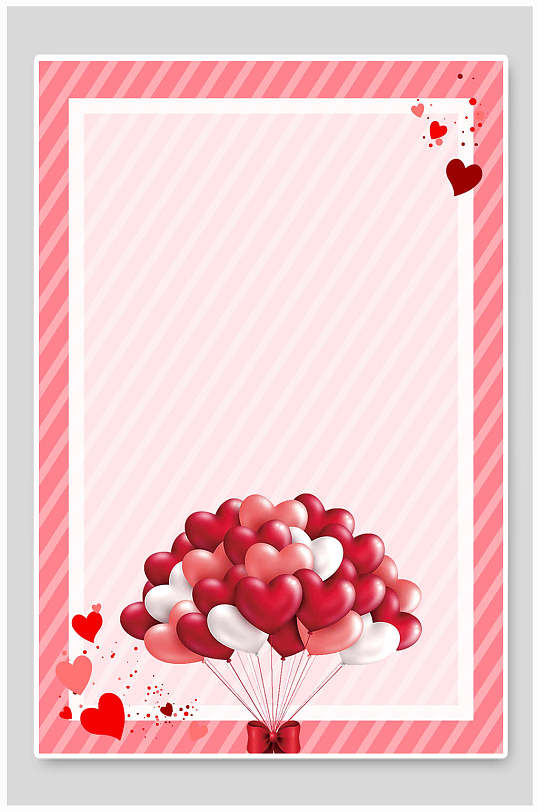 爱心气球大气高端情人节信纸海报背景
