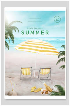 海边沙滩夏季促销海报