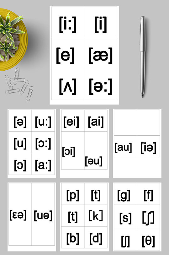 音标免扣元素-众图网