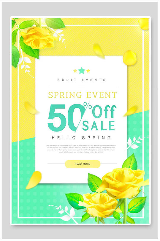 清新黄绿海报图片-清新黄绿海报设计素材-清新黄绿海报模板下载
