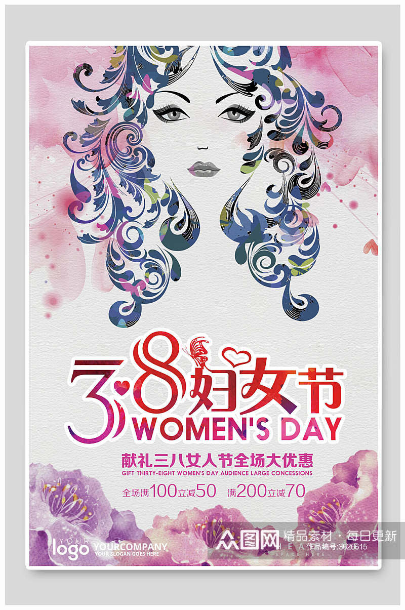人脸妇女节女神节促销海报素材