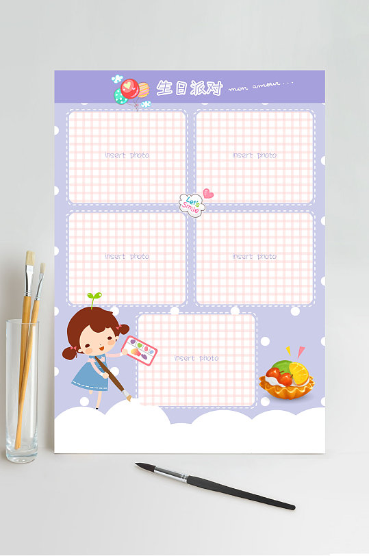 生日派对成长记录手册-众图网