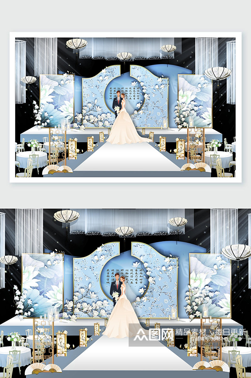 时尚唯美蓝色婚礼舞美设计素材