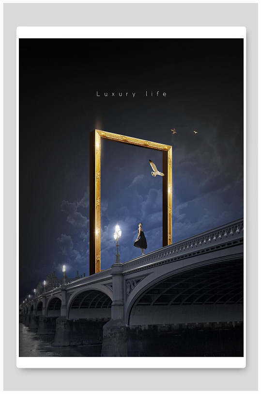 立体简约时尚大气高端黑蓝房地产海报背景