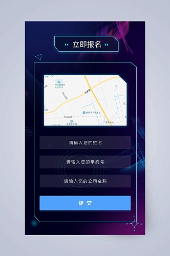 简约奢侈立刻报名UI长图