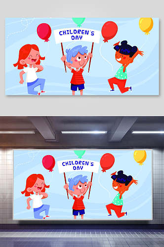 扁平气球儿童节矢量插画