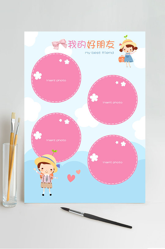 创意六岁的我成长记录手册立即下载我的暑假生活儿童成长相册记录ppt