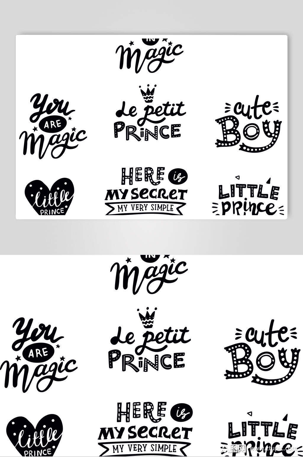 可爱字体小王子矢量素材素材