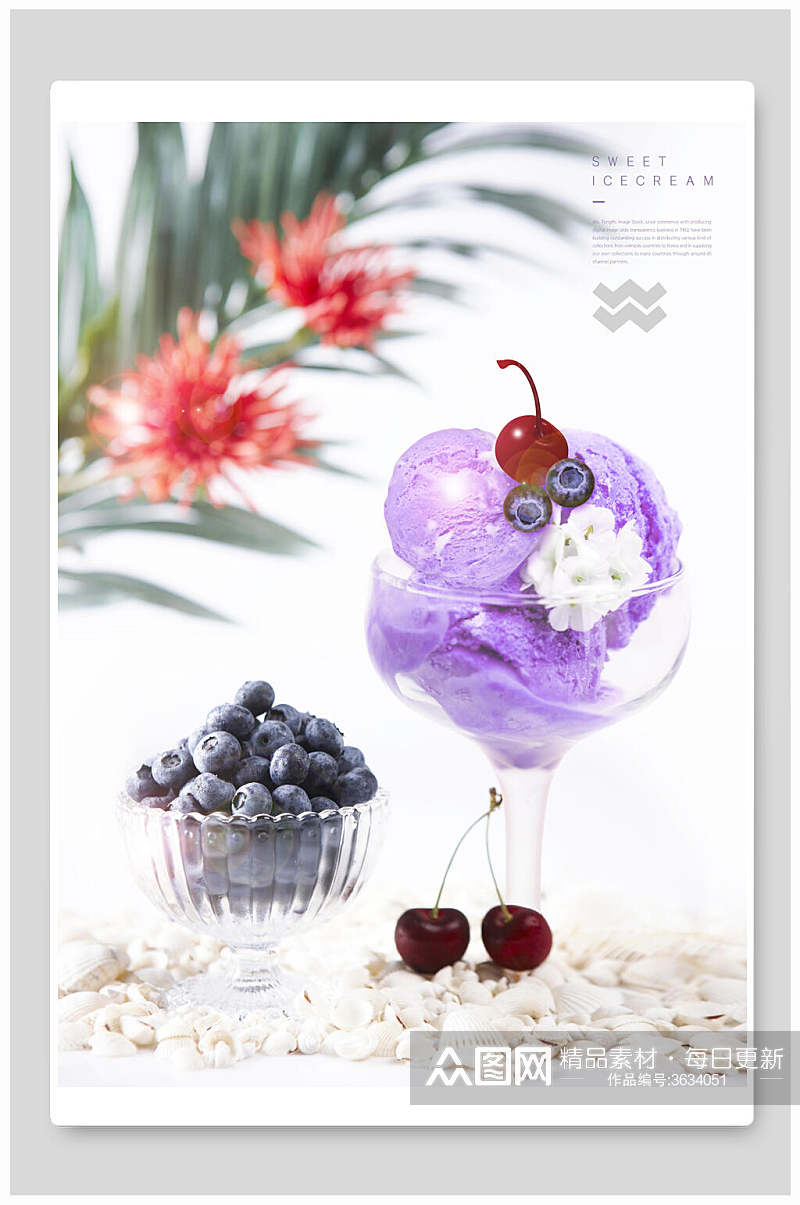 紫色冰淇淋甜品海报素材