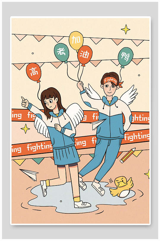高考加油高考冲刺插画-众图网