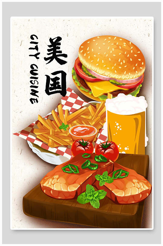 薯条汉堡创意大气美国地方美食插画