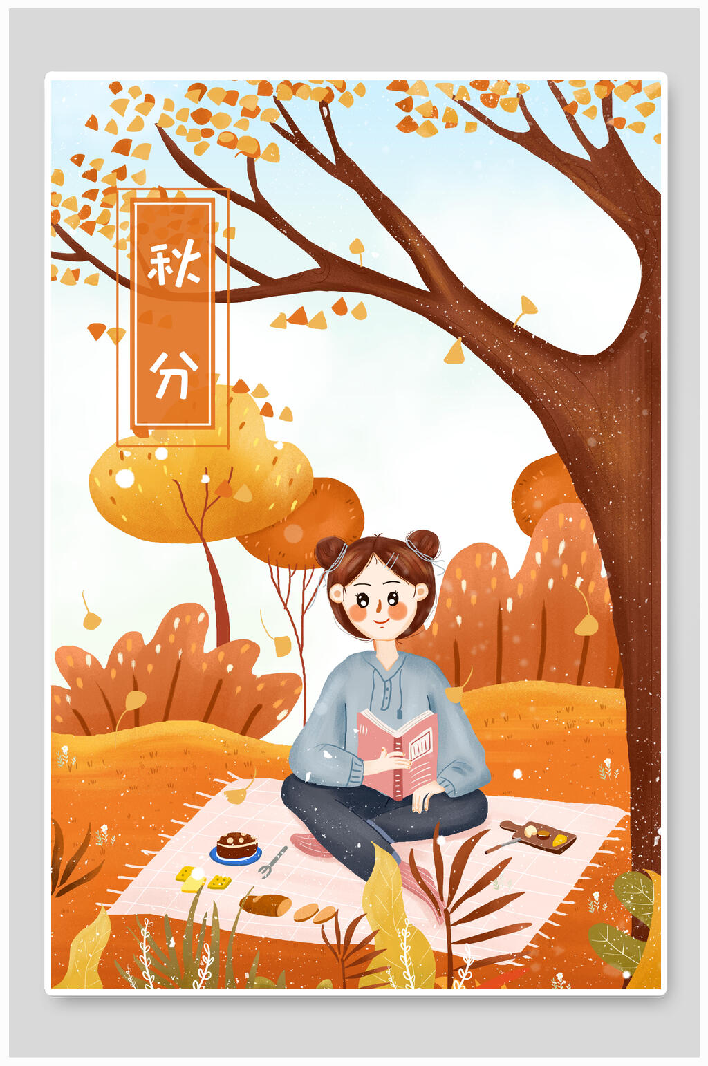 野餐女孩书本食物树枝落叶黄秋分人物插画素材