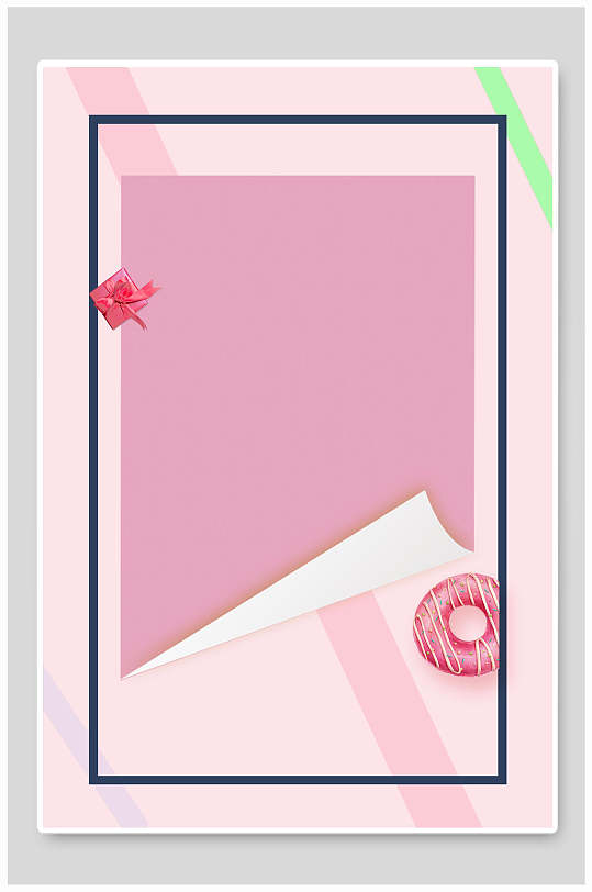 粉色留白背景图片-粉色留白背景设计素材-粉色留白背景模板下载