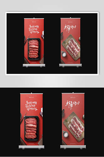红色烤肉朝鲜文国潮餐饮品牌样机