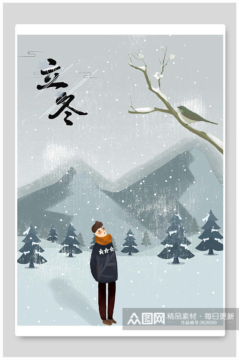 灰色黑卫衣男雪景立冬插画素材