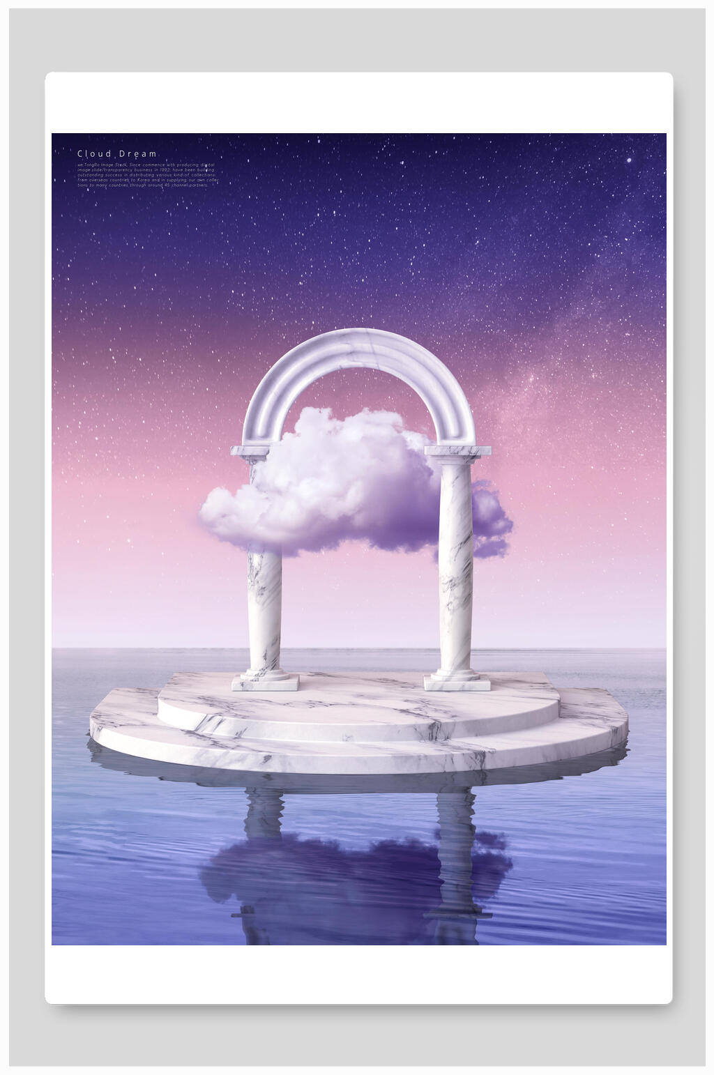 都市建筑创意空间背景素材