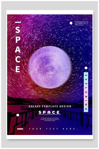SPACE宇宙未来科技海报