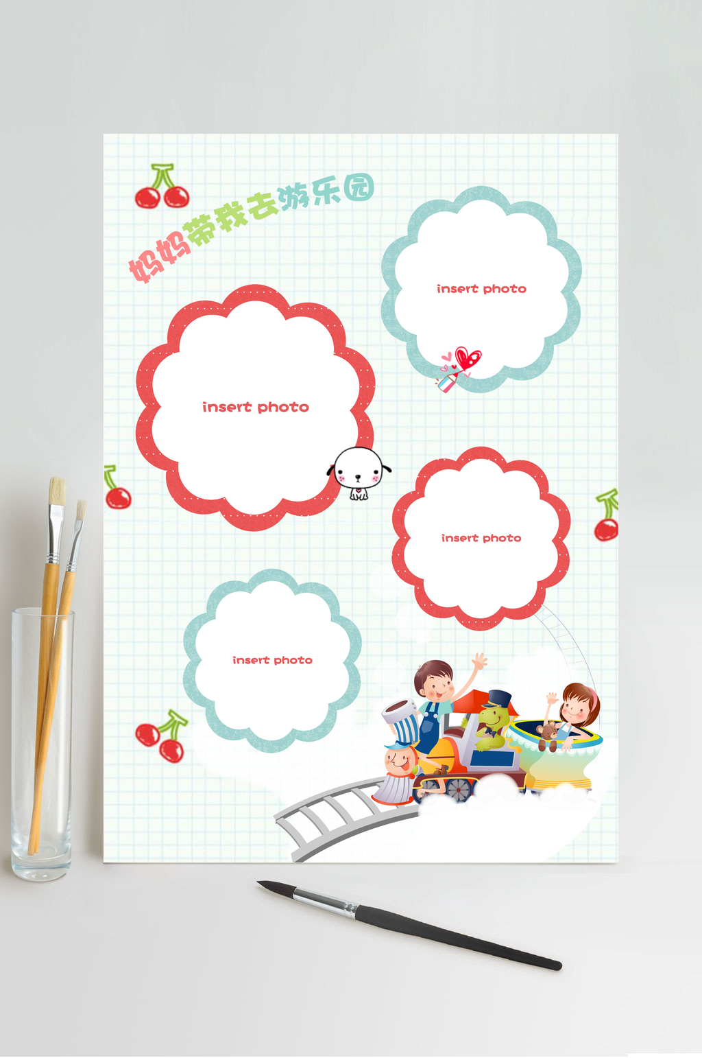 游乐园儿童成长手册素材