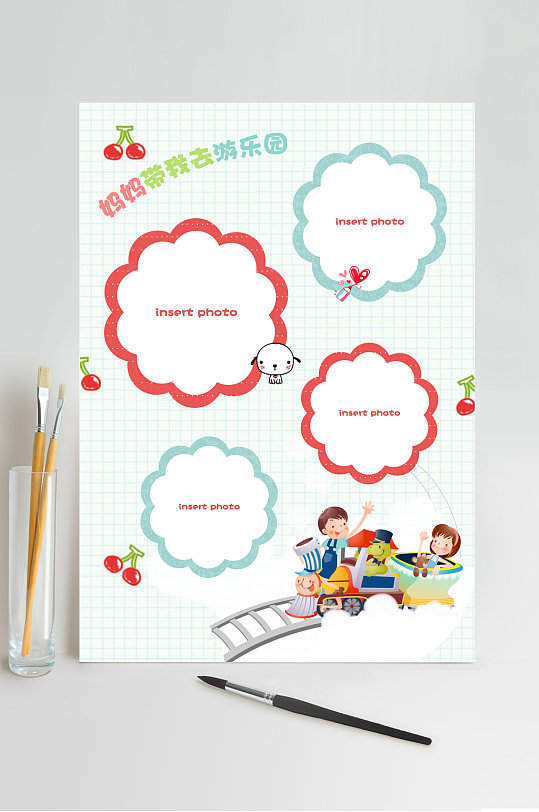 游樂(lè)園兒童成長(zhǎng)手冊(cè)