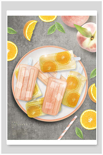 小清新大气橘子甜品海报