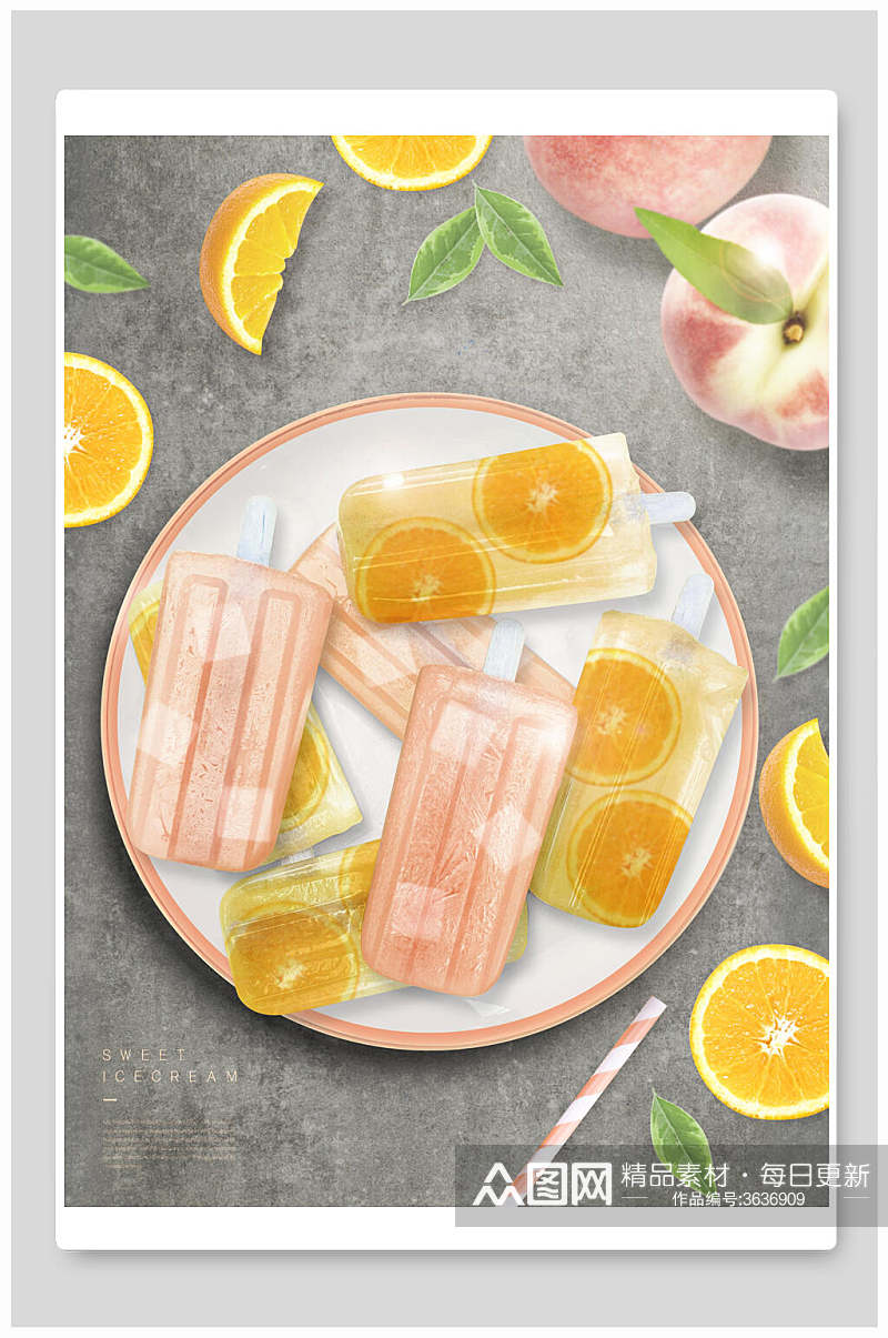 小清新大气橘子甜品海报素材