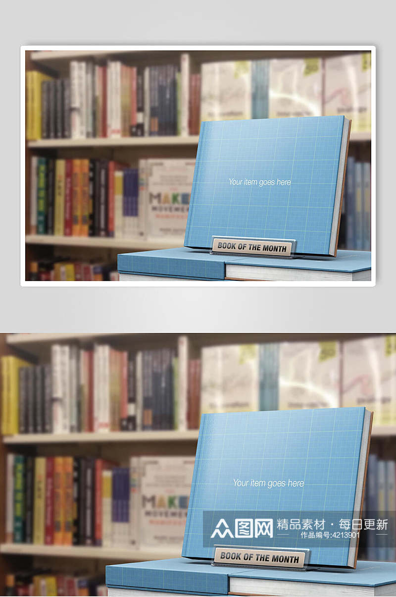 清新蓝色书籍书本展示样机效果图素材