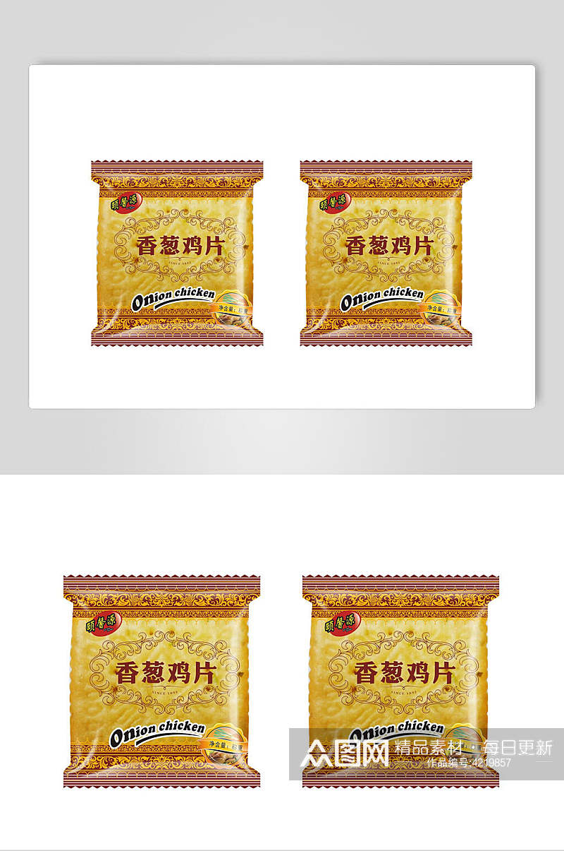袋子黄色创意膨化食品包装袋样机素材