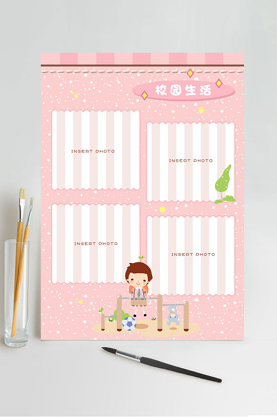 创意大合照成长记录手册立即下载小清新全家福卡通粉色成长手册立即