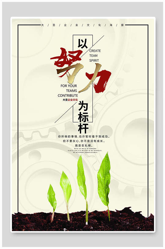 励志为文化墙图片-励志为文化墙设计素材-励志为文化墙模板下载