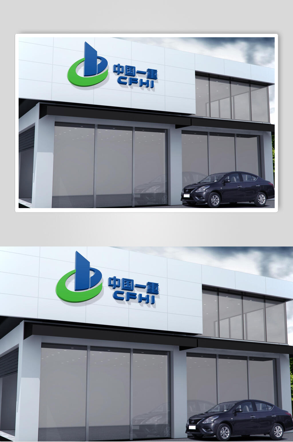 图标蓝色门头招牌LOGO设计展示样机素材