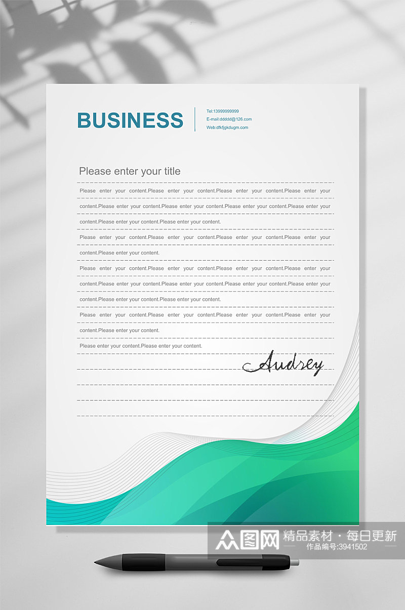 绿色曲线商务信纸WORD素材
