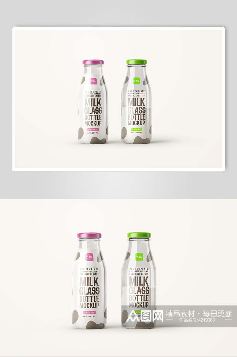 奶牛花纹粉色绿色盖子牛奶玻璃瓶样机素材