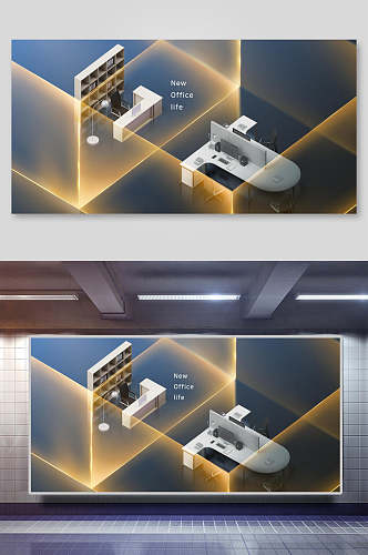 网络科技风灯光办公场景背景