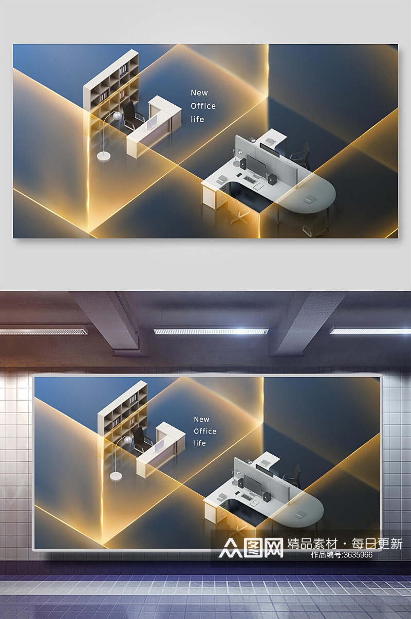 网络科技风灯光办公场景背景素材