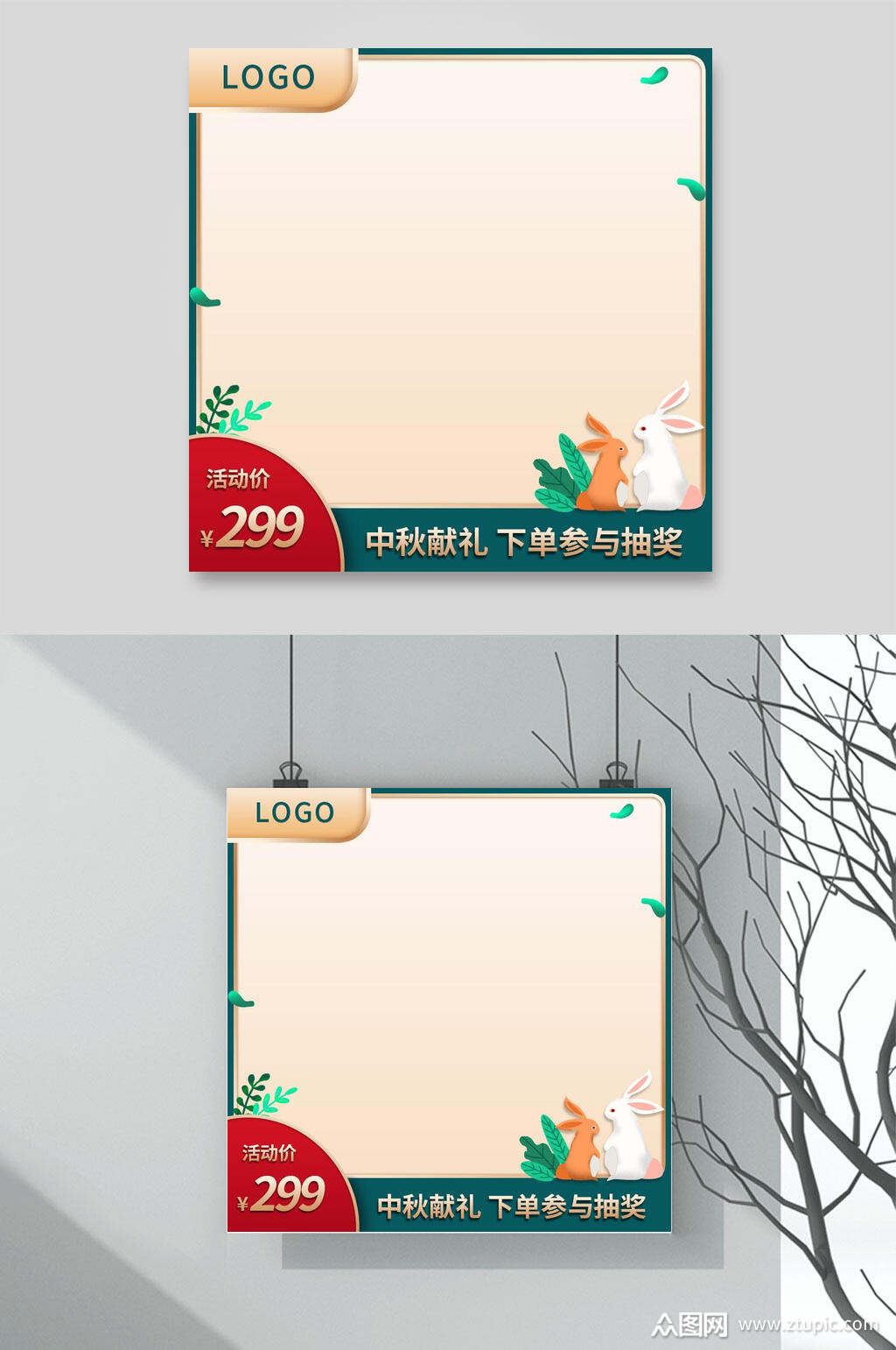 作品编号3618026,源文件为psd格式,大小为4mbmb,颜色模式为, 800x800