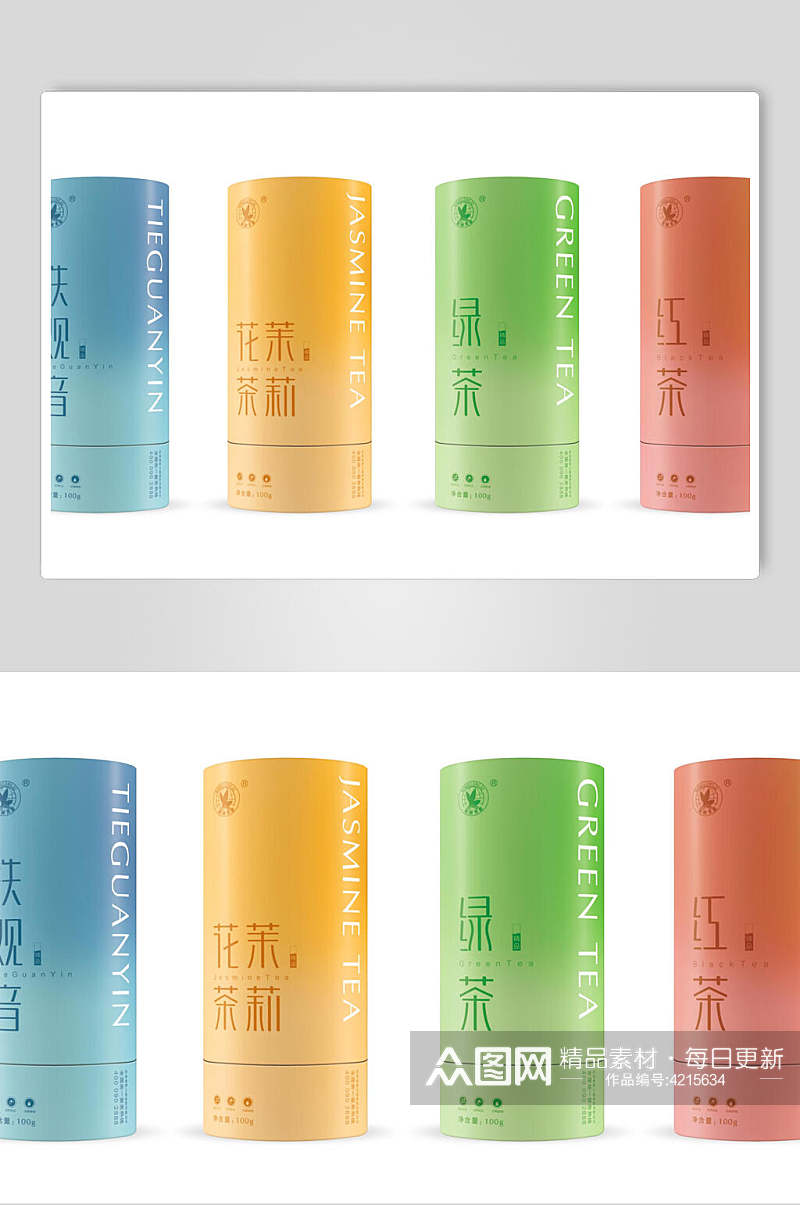 典雅大气茉莉花茶品牌包装设计展示样机素材