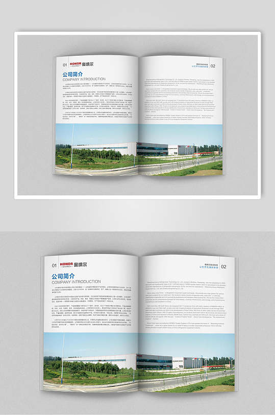 宣传画册胶装书籍展示样机