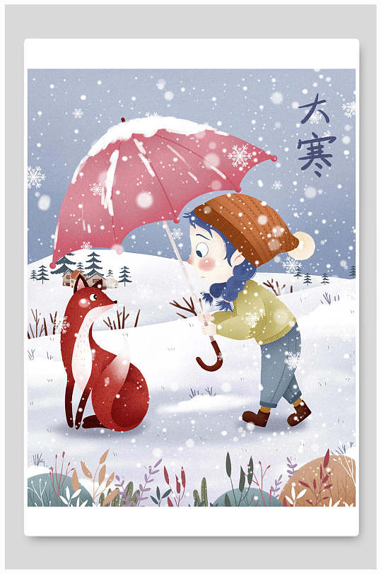 唯美狐狸唯美创意大气手绘大寒插画