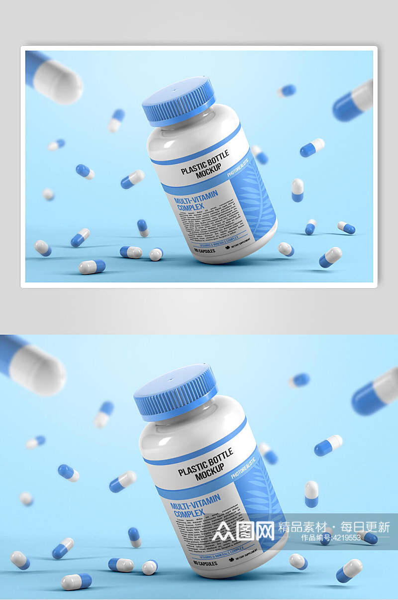 时尚蓝白创意瓶子药瓶包装设计样机素材