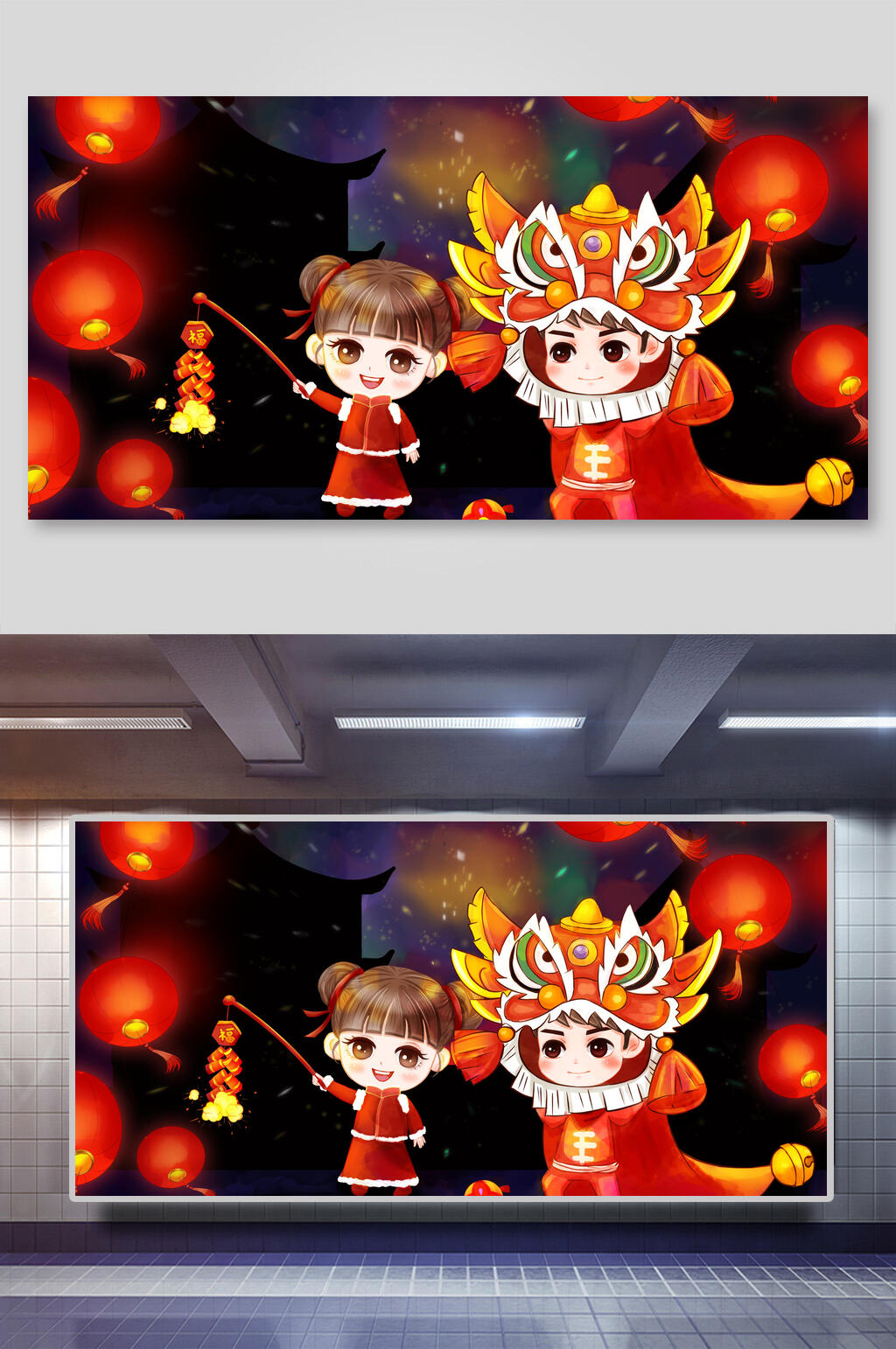 创意高端鞭炮新年团聚插画素材