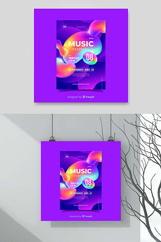 紫色创意潮流音乐海报矢量素材