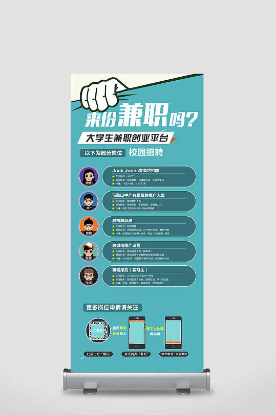 丹阳公寓兼职招聘网站_丹阳最新招工启事兼职