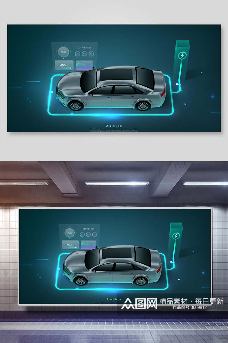 绿色新能源电动汽车充电背景素材