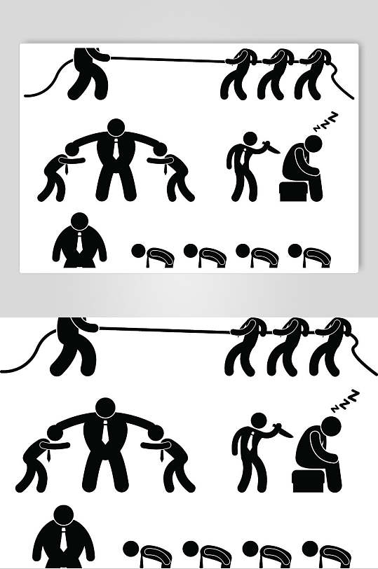 拔河人物黑色图标矢量素材