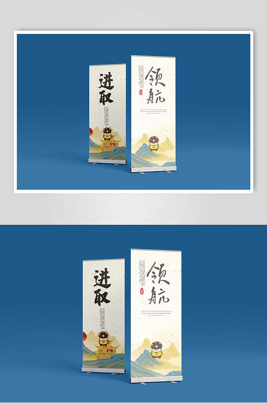 进取领航创意大气易拉宝展架样机-众图网