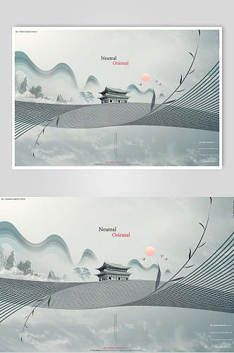简约大气创意中国风山水海报