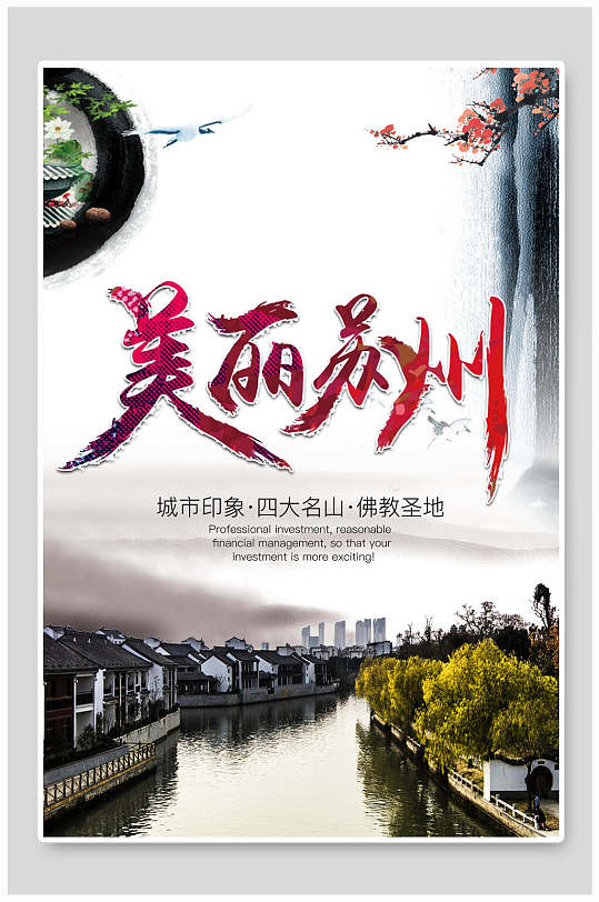 邯鄲戶外印刷廣告電話_印刷彩色傳單_廣告宣傳單印刷電話