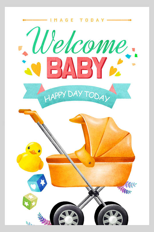 婴儿车祝福海报