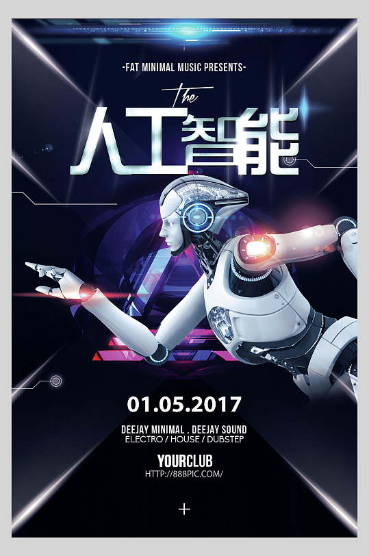 机器人人工智能未来科技促销海报