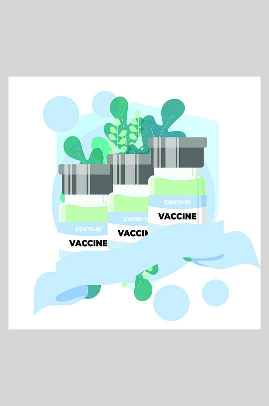 简约创意植物疫苗注册器矢量插画